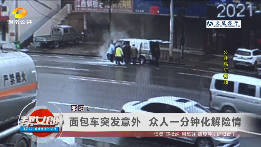 爱游戏在线登录入口-关于赛场上的“翻车”瞬间：事故、险情及应对方案的信息