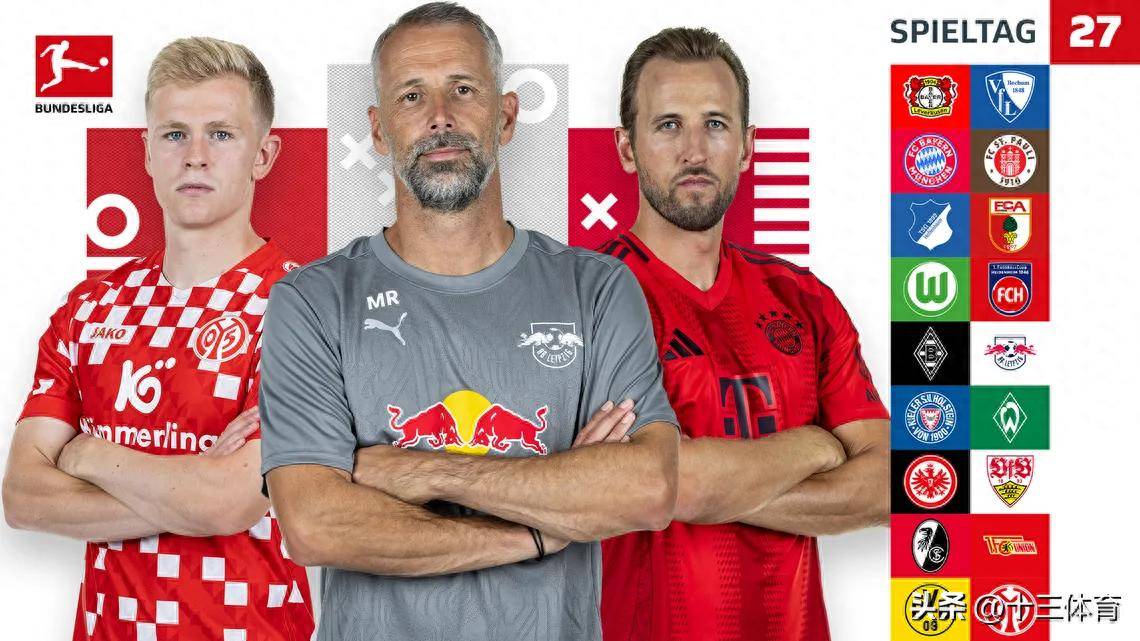 德甲比赛，教练点评场上表现