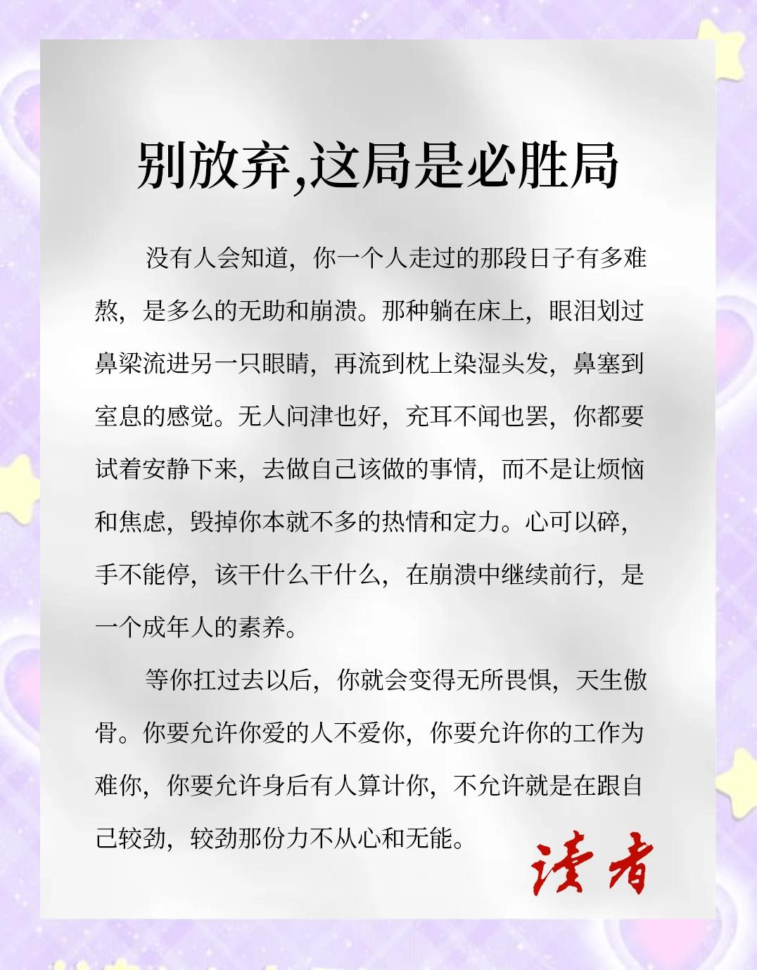 爱游戏体育平台-逆境中的坚持：球队如何扭转败局
